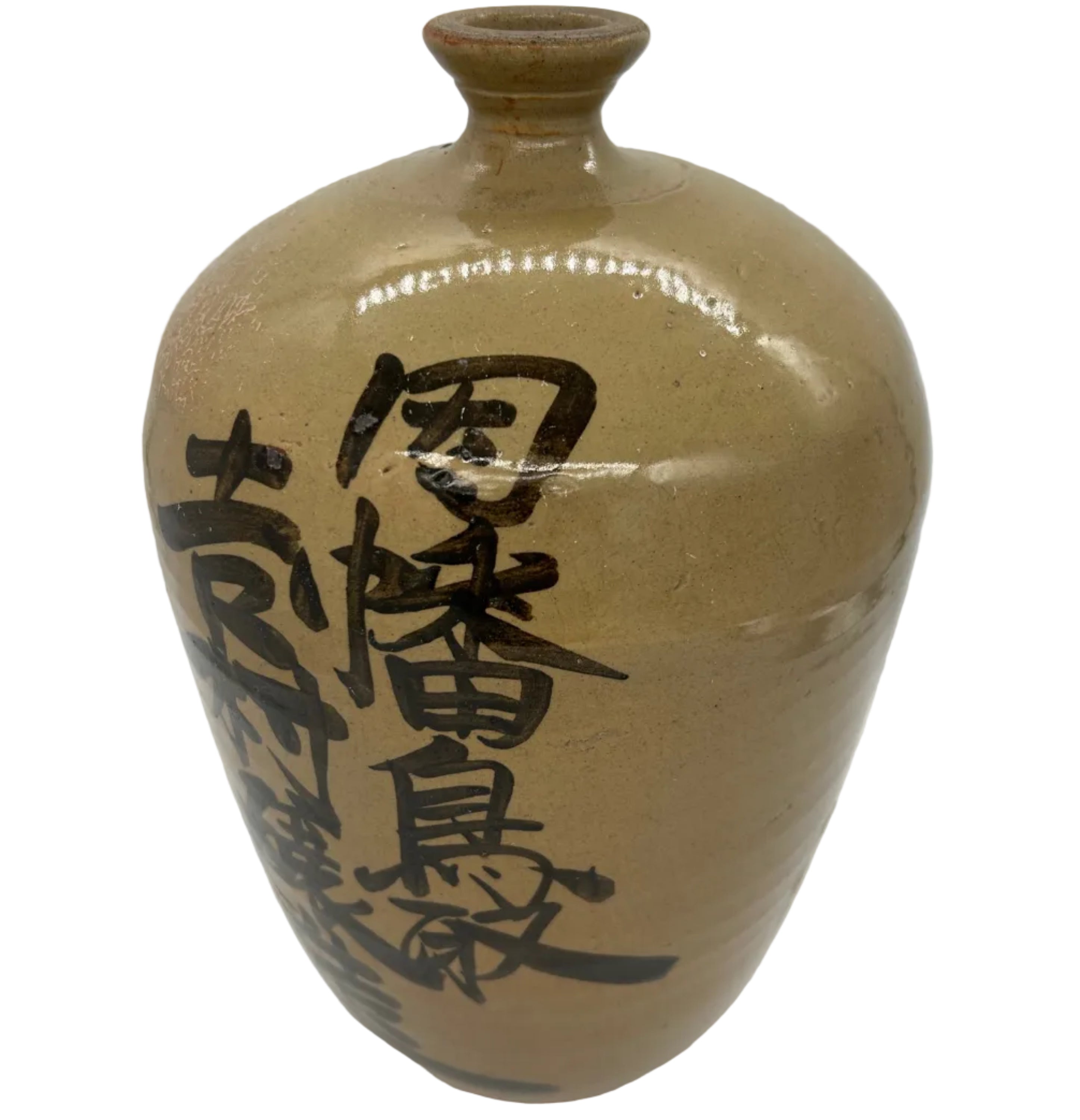 Japanese pottery sake bottle. Early 20thC. The bottle measures approximately 32 cm in diameter and 36 cm in height.