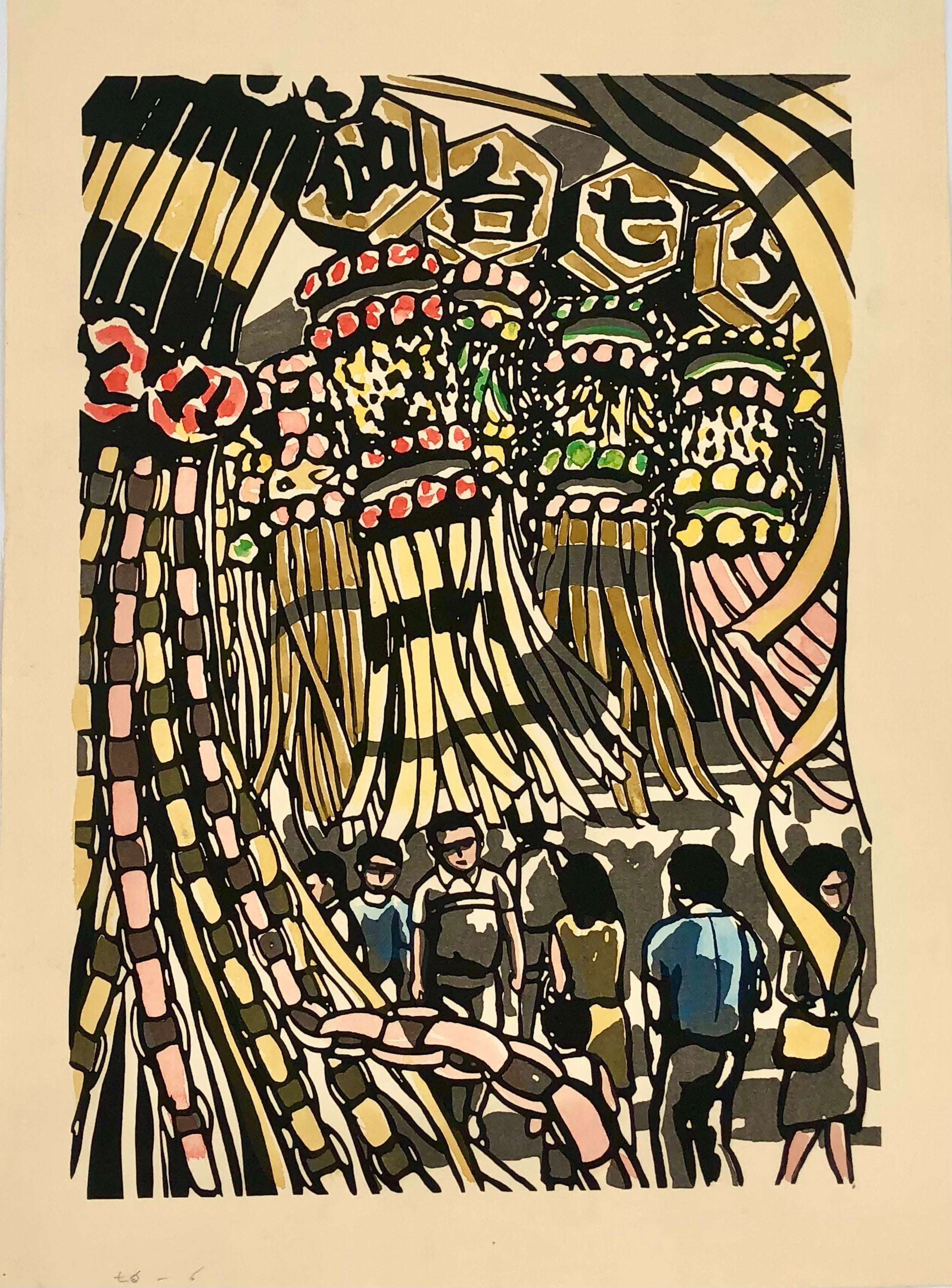 Hand-Coloured Japanese Woodblock Print by Ido Masao – Tourists Amidst Festival Décor 