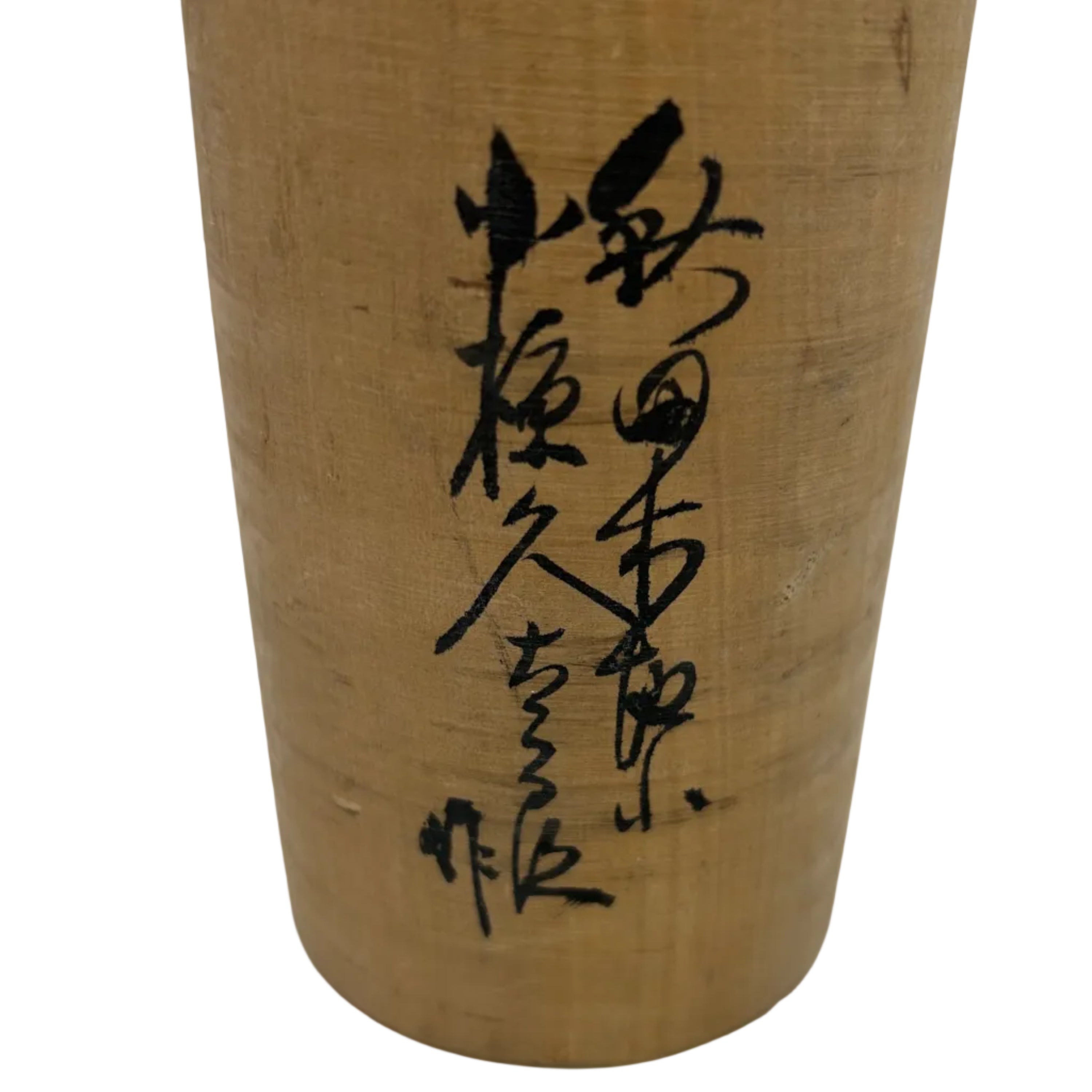 A vintage Japanese kokeshi made by Kyutaro Ogura - an artist rated as a "Living National Treasure".