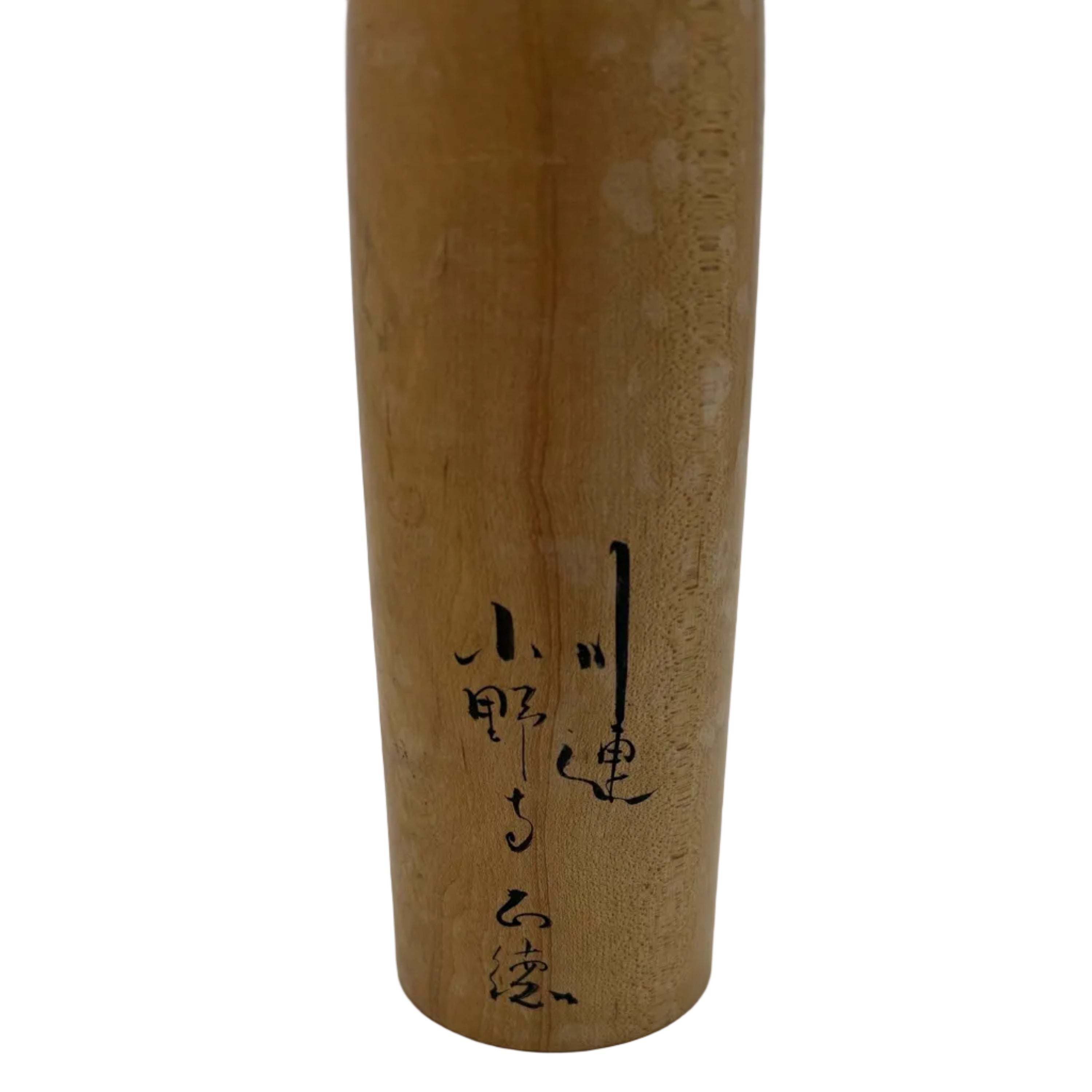 Kijiyama 