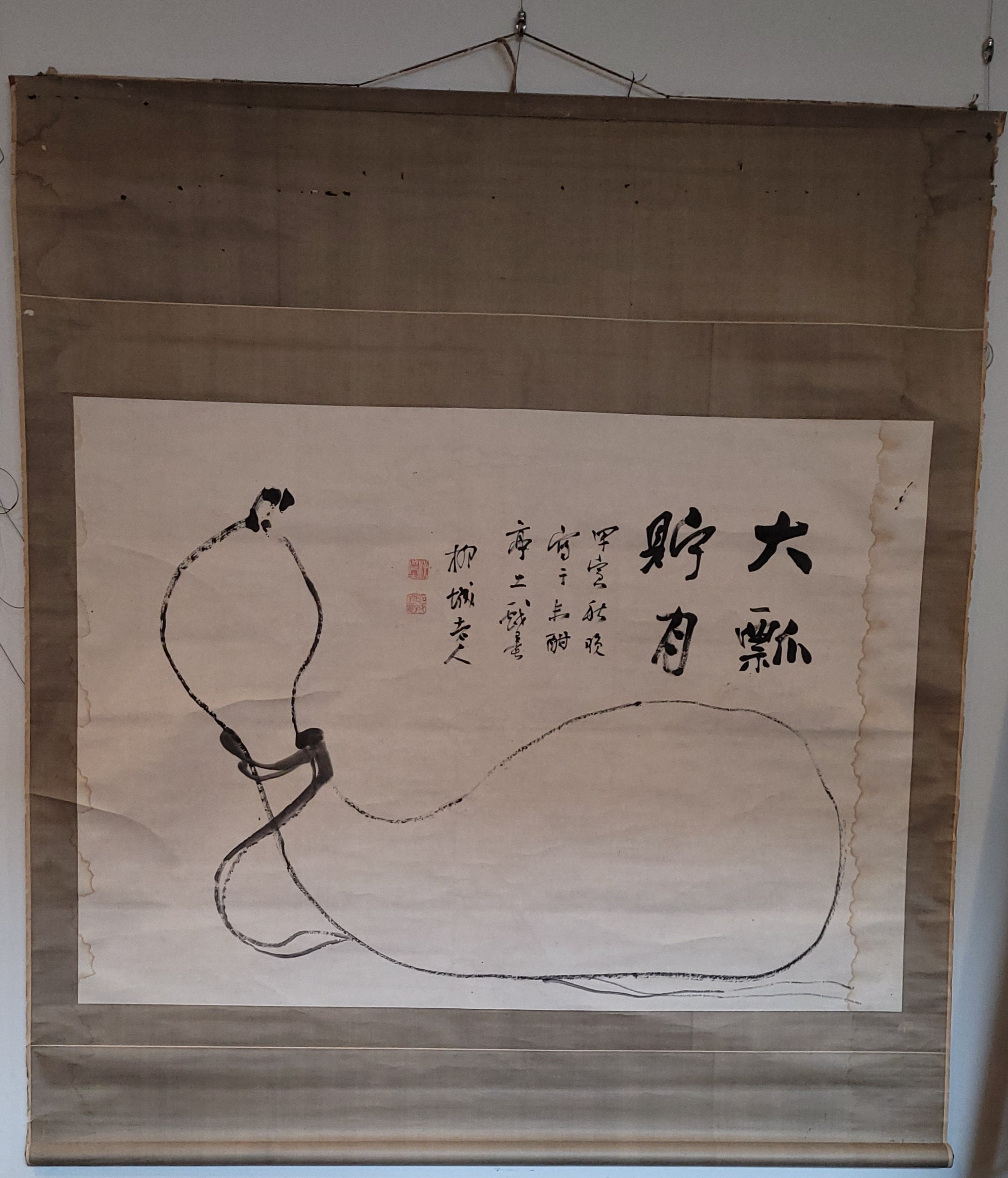 Antique Japanese scroll with a poem - KS21022