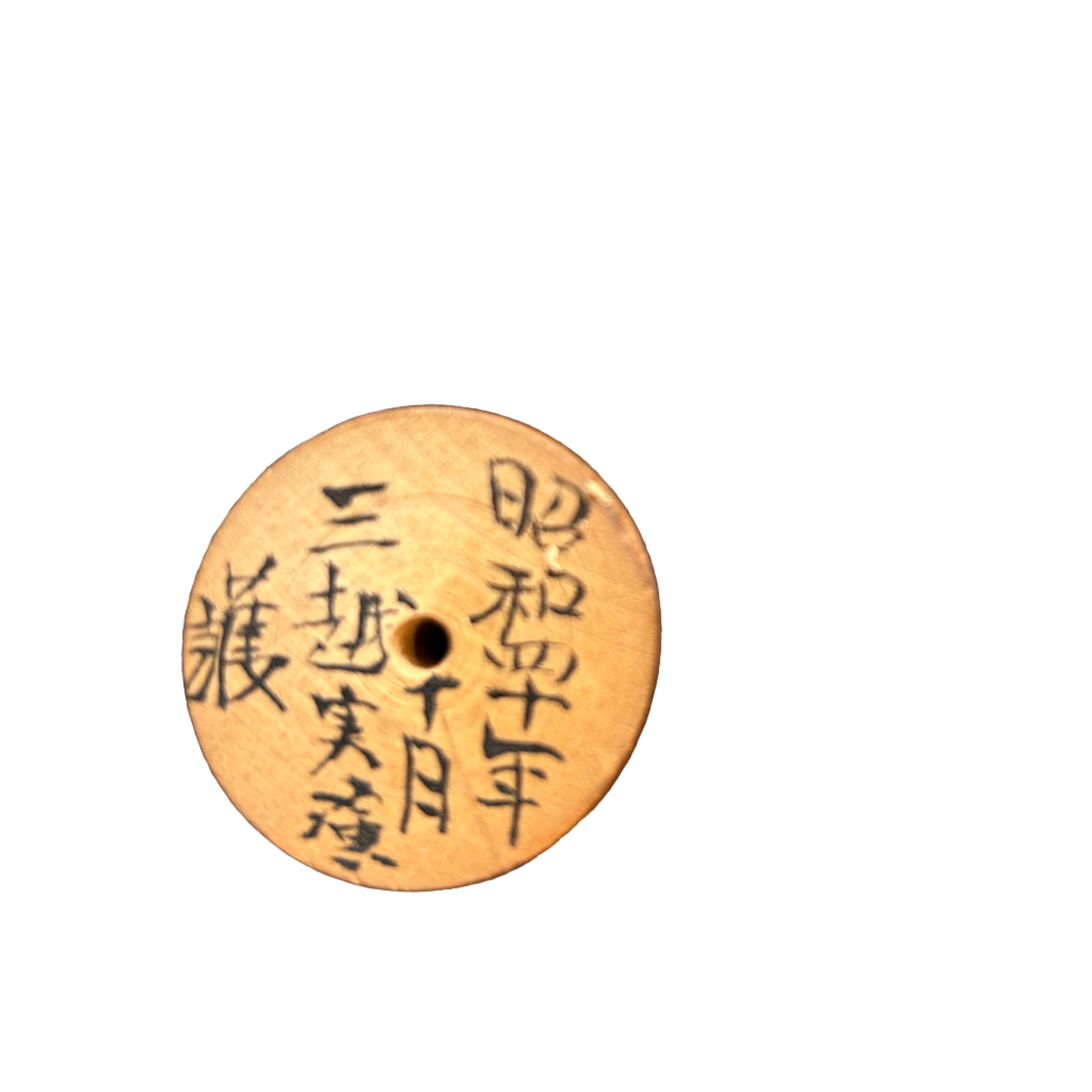  small vintage traditional Japanese kokeshi. signed - KDC25003