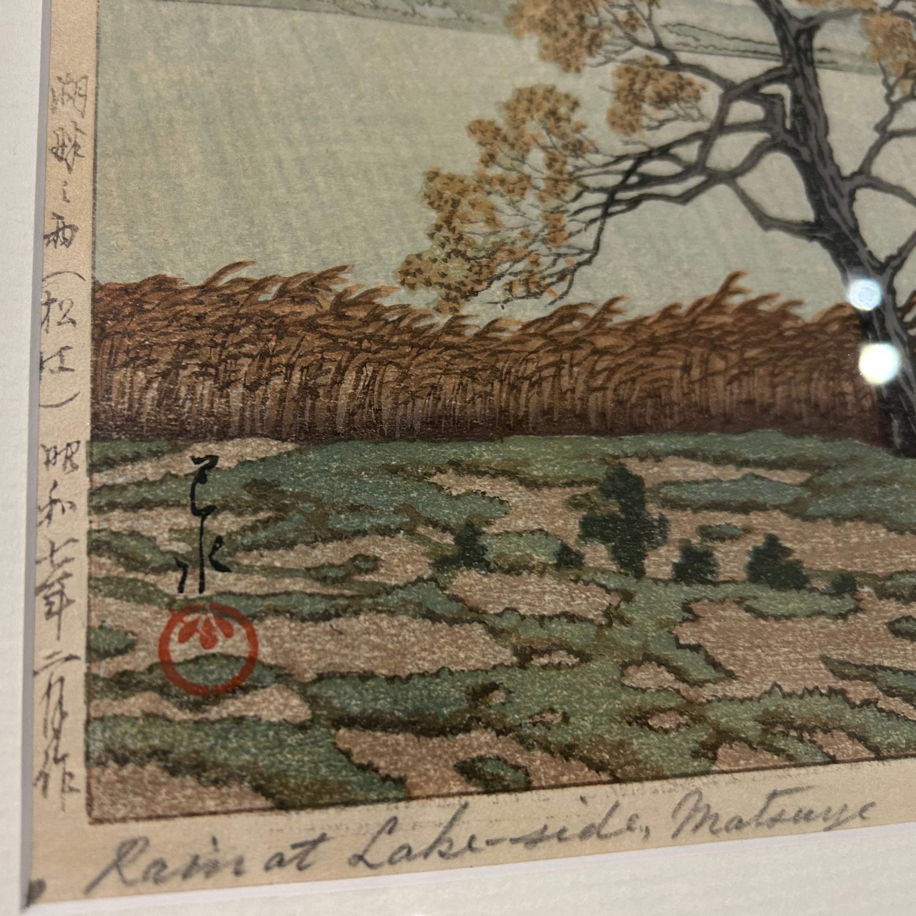 Rain at the Lakeside, Matsue, 1932. Hasui Kawase. Showing THE artist signature "Kawase".