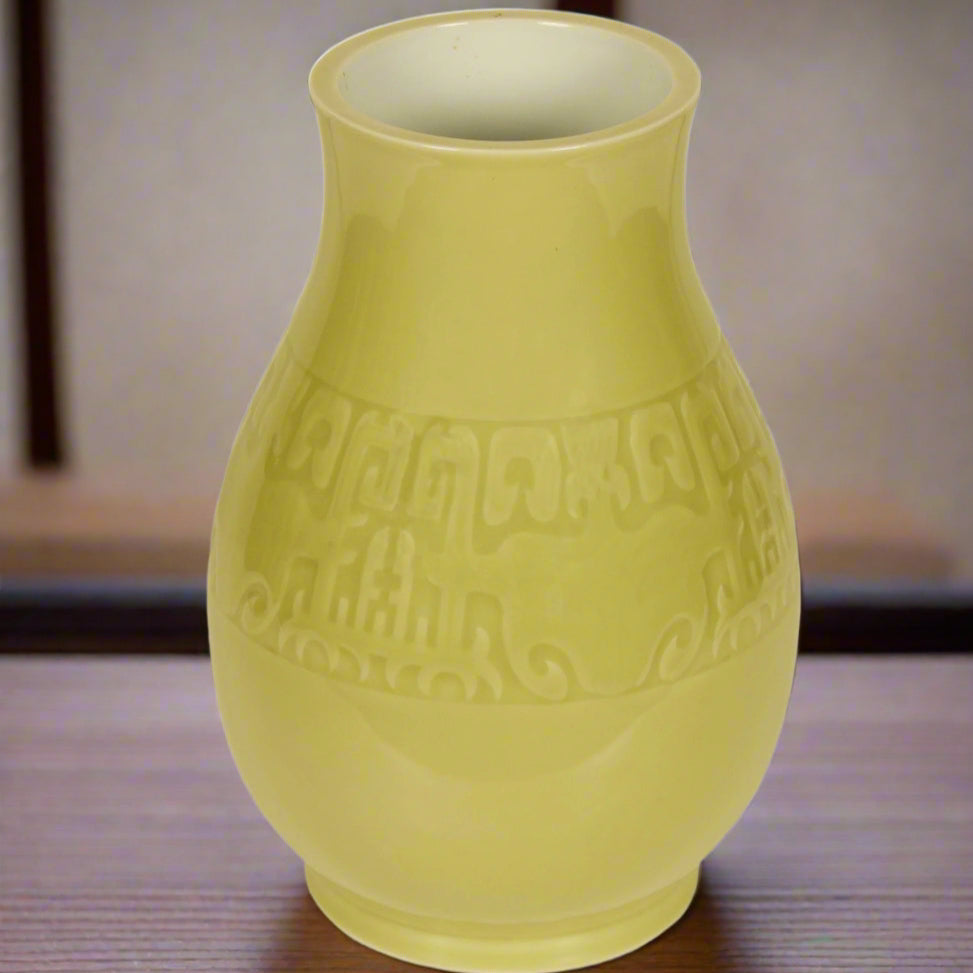A lemon glazed porcelain vase in the Chinese style, by Heian Kitamine, 20th century.