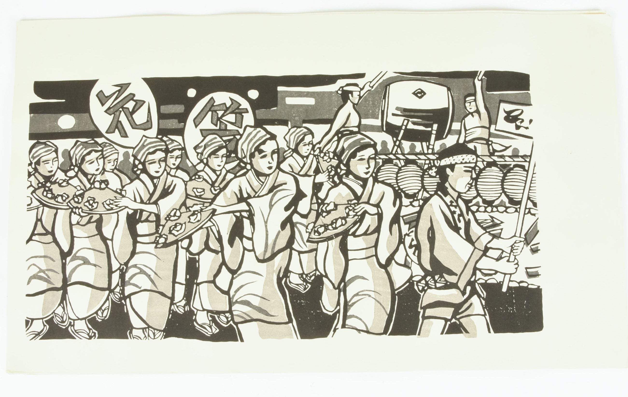 Ido Masao – "The Six Great Festivals" Series, Japan Summer Festival Woodblock Prints (1985)