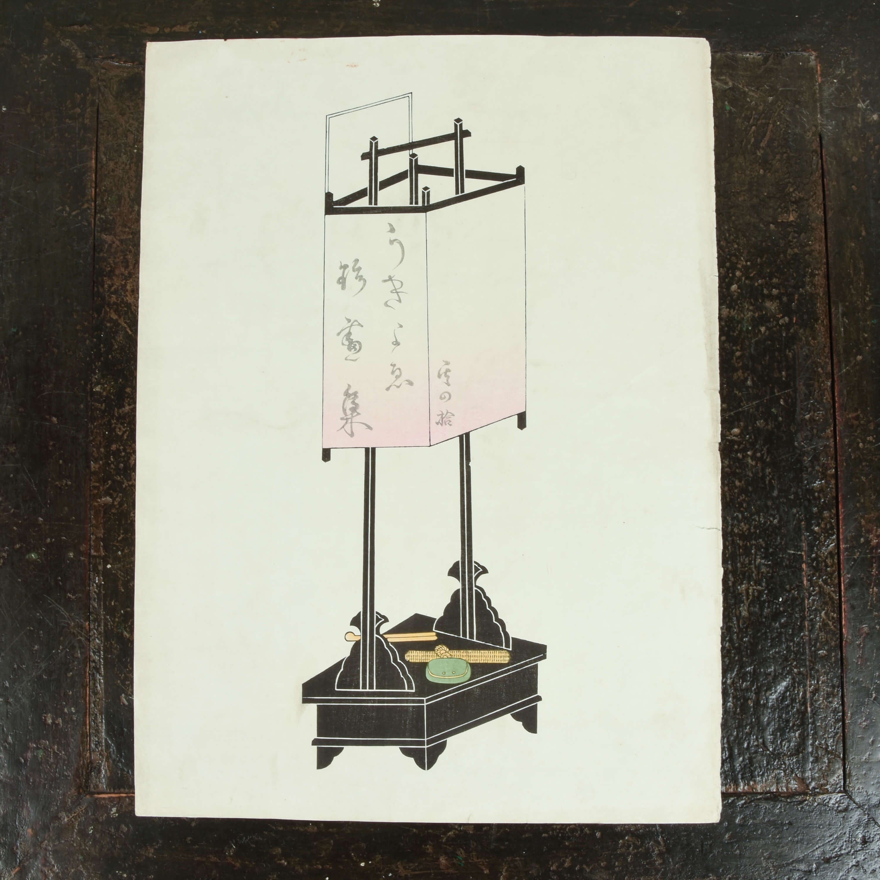 Rare old and rare Utamaro Kitagawa Japanese woodblock print, one of a series of Japanese antique lanterns.