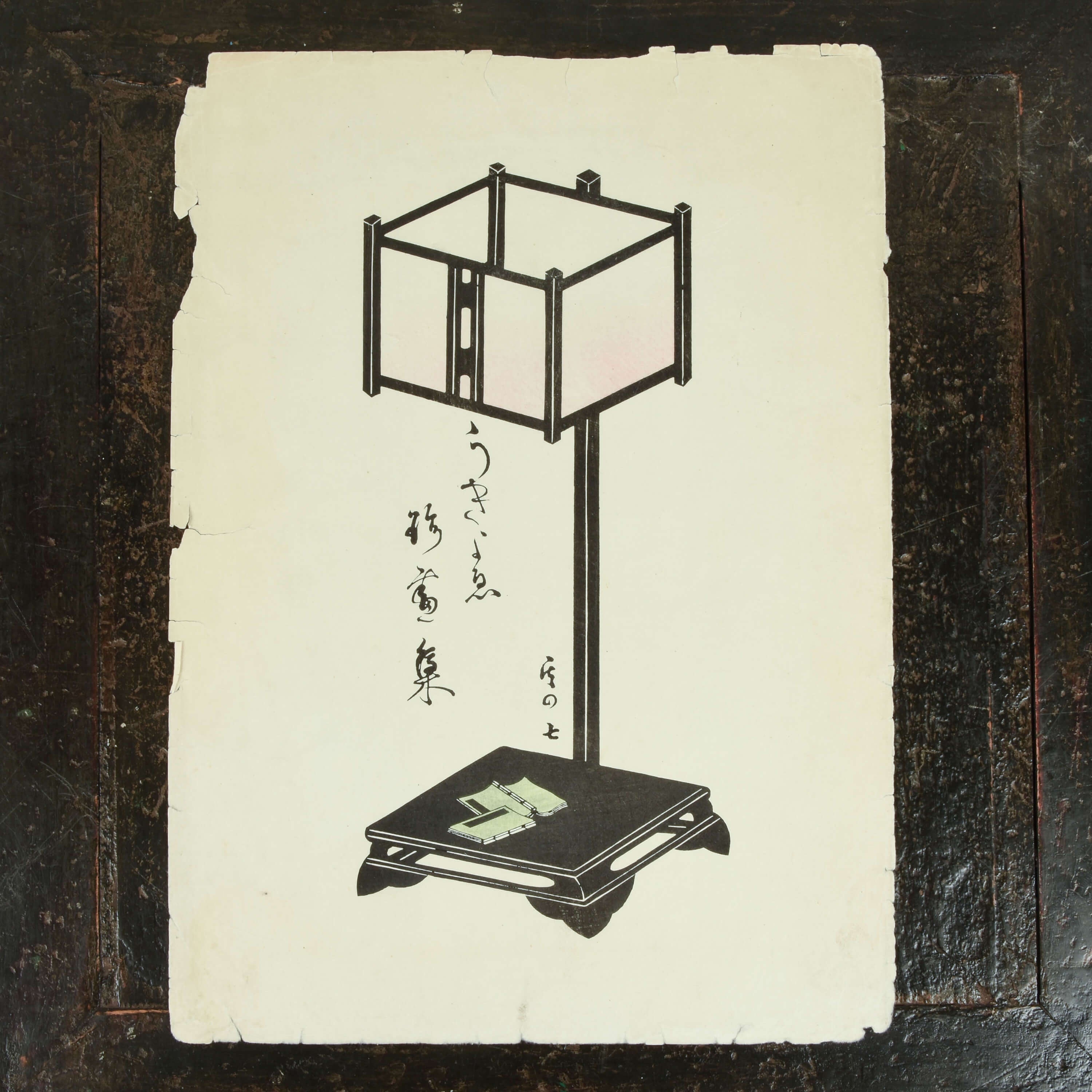 Rare old and rare Utamaro Kitagawa Japanese woodblock print, one of a series of Japanese antique lanterns.