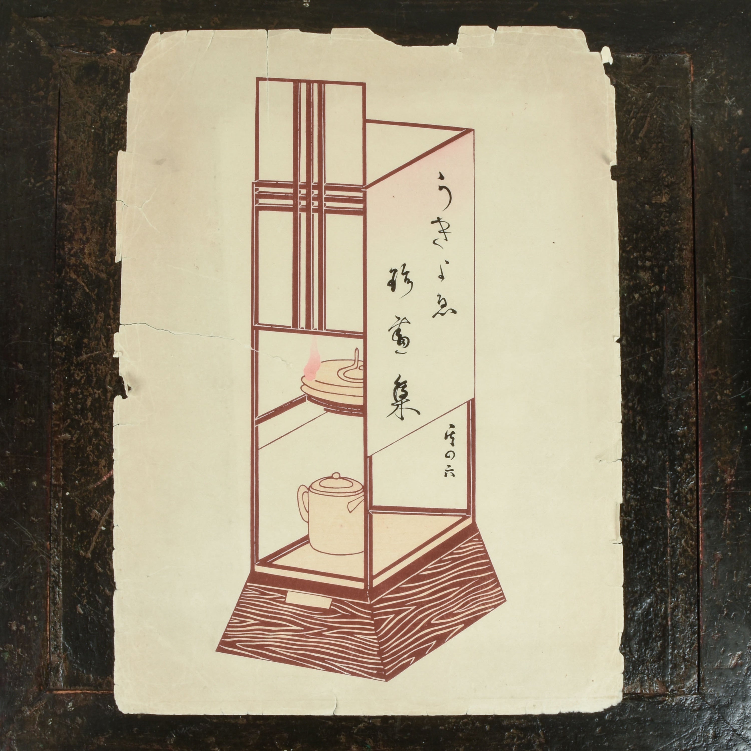 Rare old and rare Utamaro Kitagawa Japanese woodblock print, one of a series of Japanese antique lanterns.