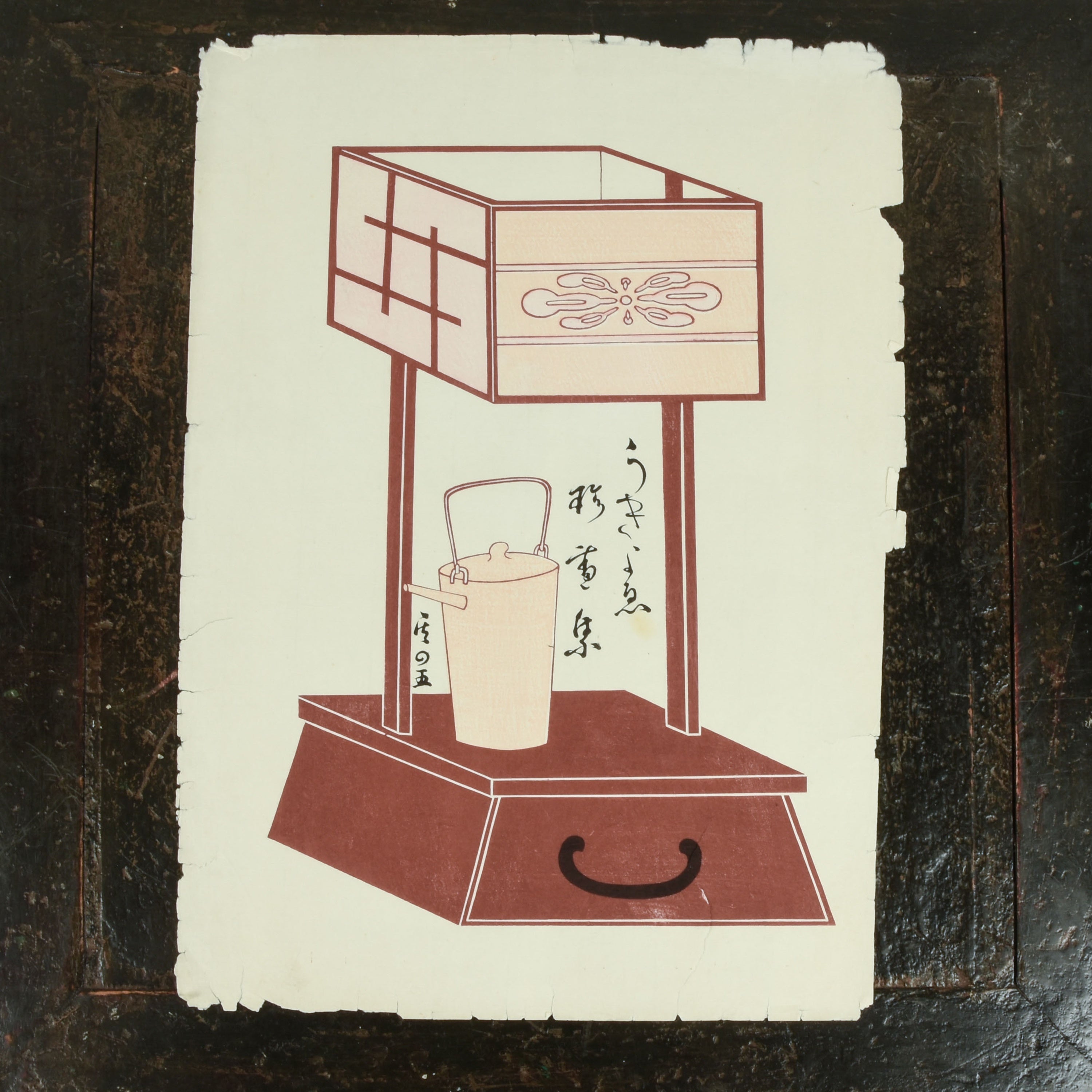 Rare old and rare Utamaro Kitagawa Japanese woodblock print, one of a series of Japanese antique lanterns.