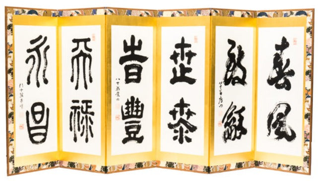 Japanese 6-Panel Folding Screen with Calligraph. A striking example of traditional Japanese artistry, this screen features calligraphy, elegantly executed.