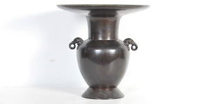 Bronze Vase - B16040