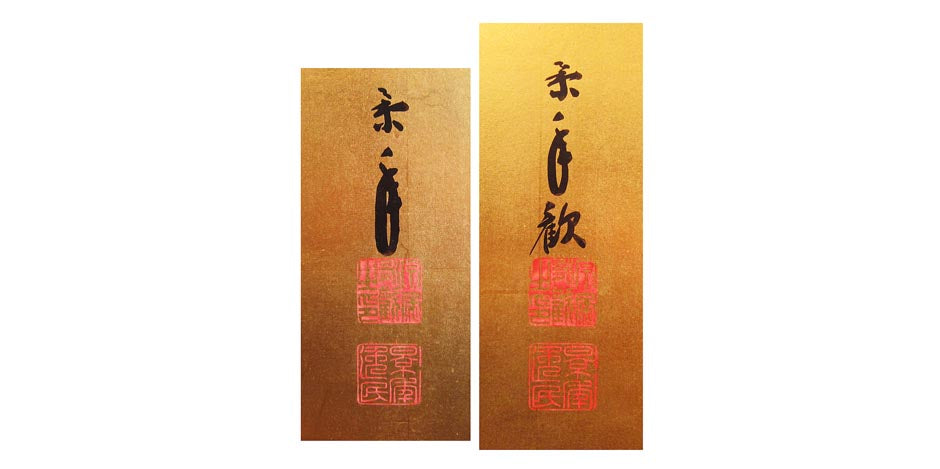 Antique Japanese Pair of Peacock Screens by Imao Keinen (1845–1924) This pair of Japanese screens features the majestic peacock - beauty, grace, and nobility