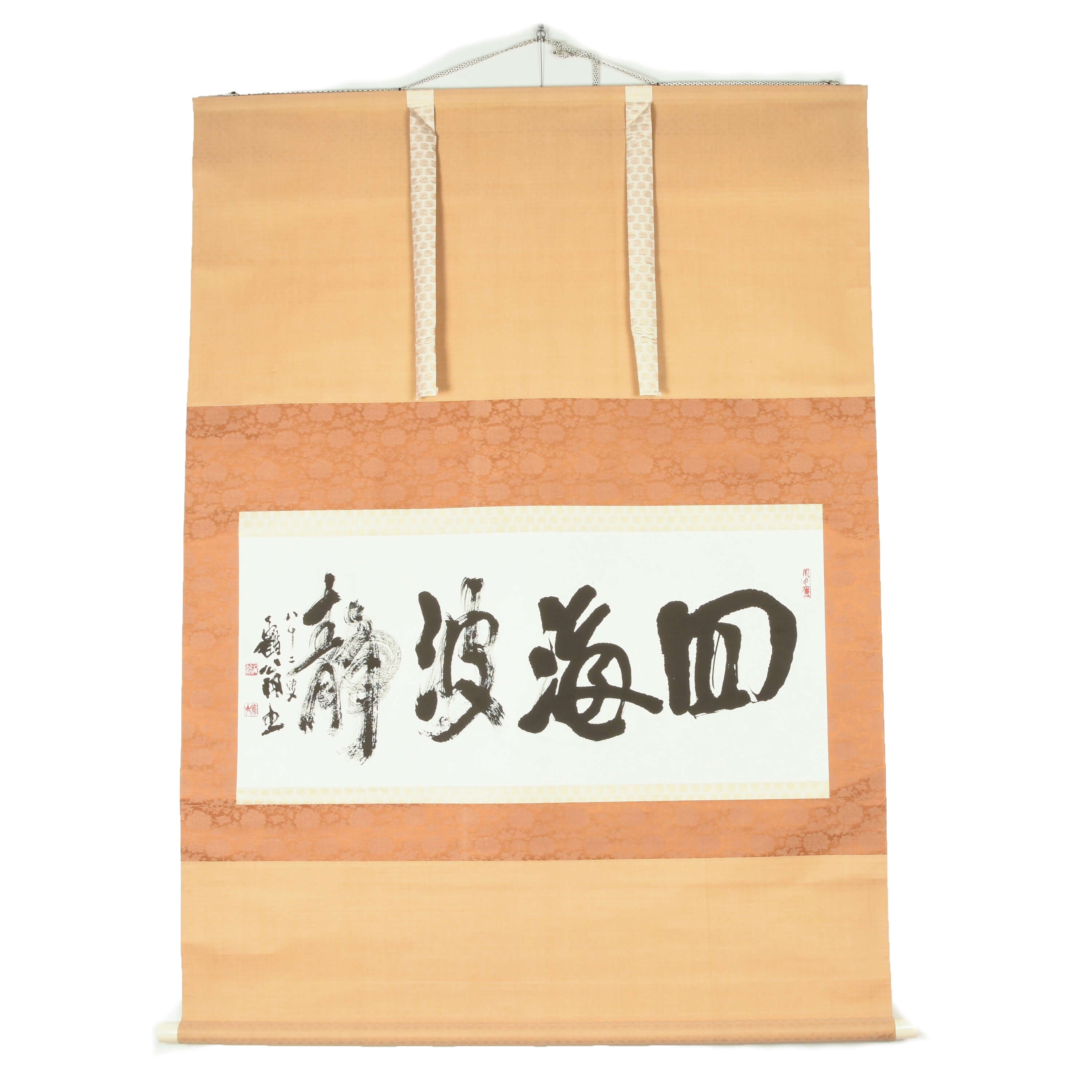 Vintage Japanese Sumi-e Calligraphy Scroll – 'World is at Peace'