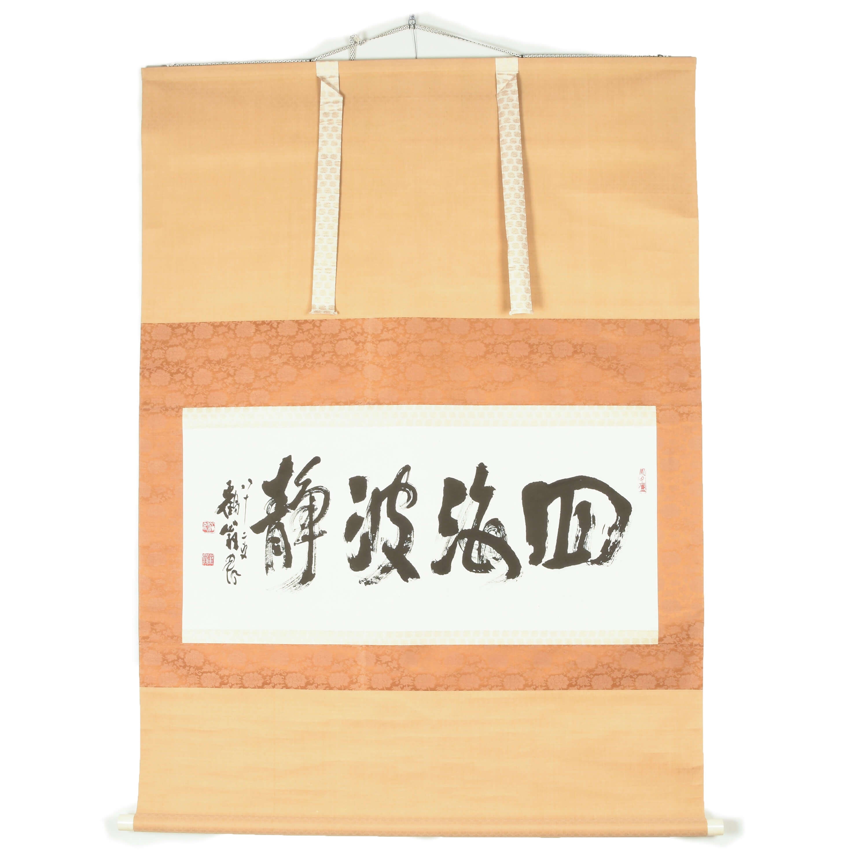 Vintage Japanese Sumi-e Calligraphy Scroll – 'World is at Peace'